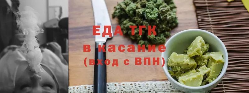 Еда ТГК конопля  как найти   Новочебоксарск 